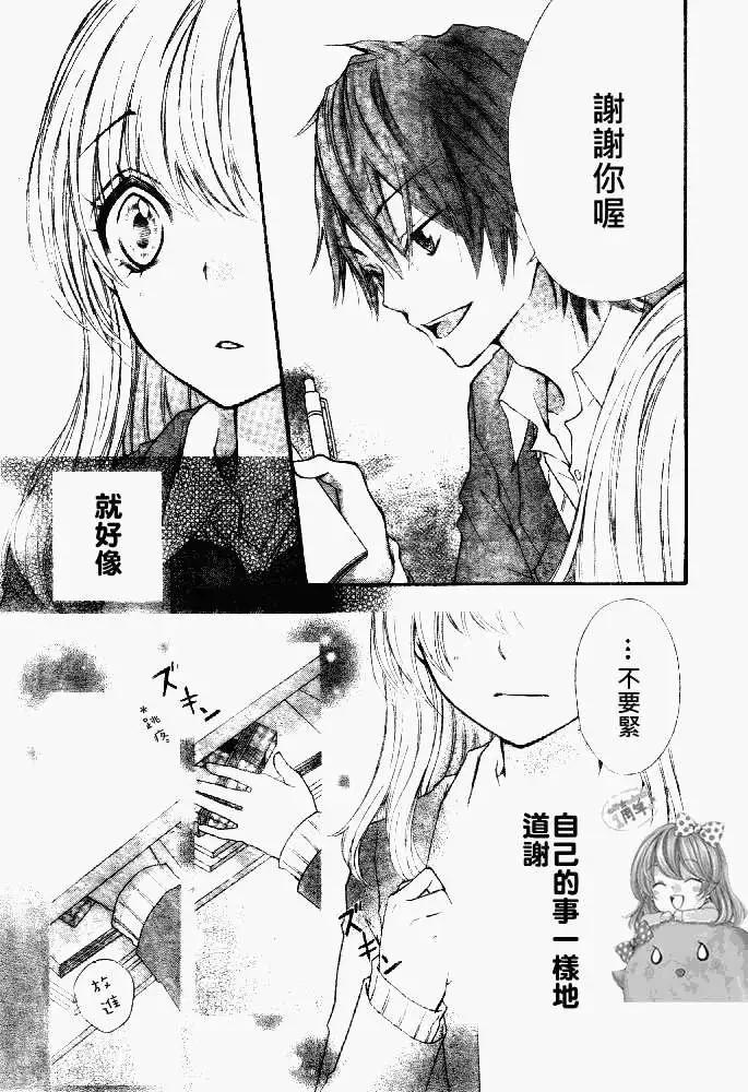 第07回26