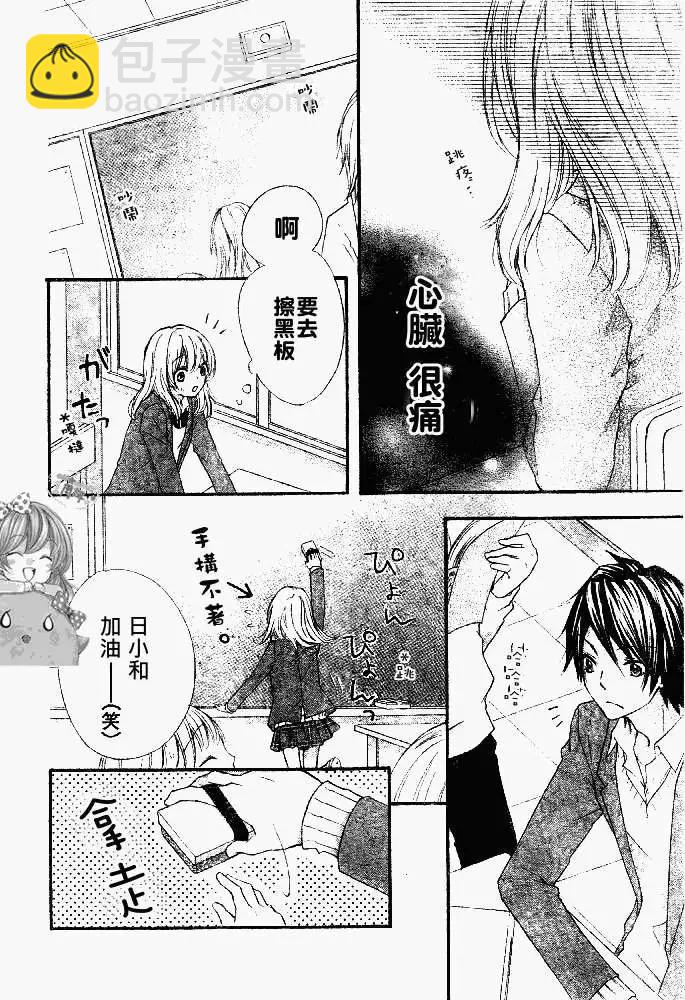第07回27