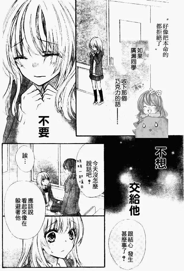 第07回29