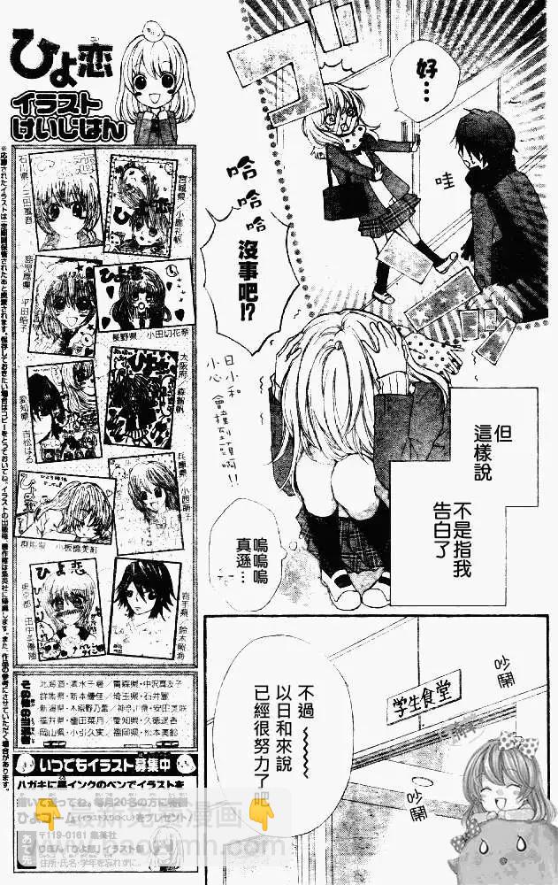 第07回3