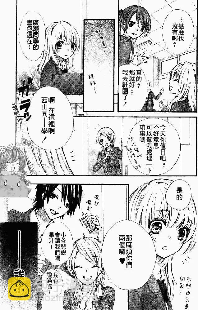 第07回30