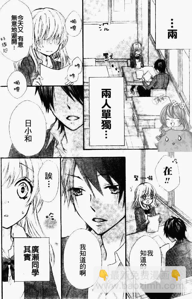 第07回31