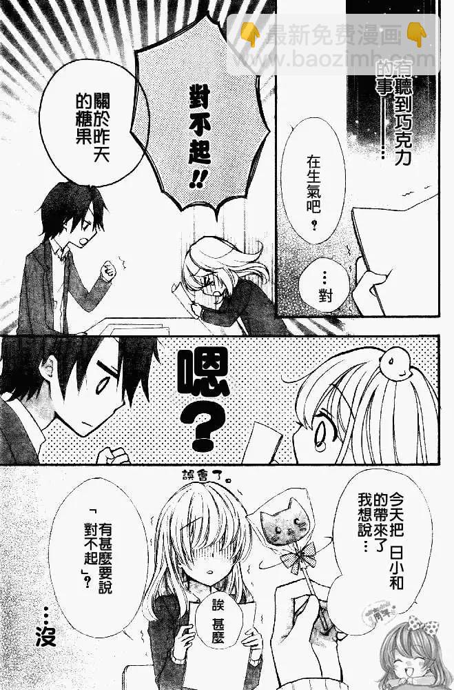 第07回32
