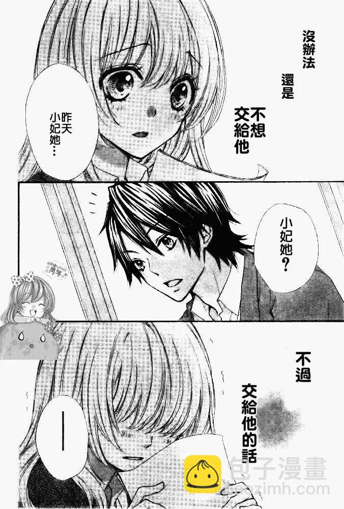 第07回33