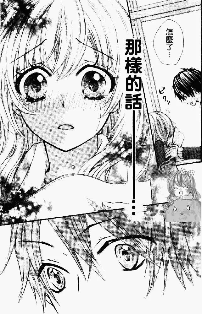 第07回34