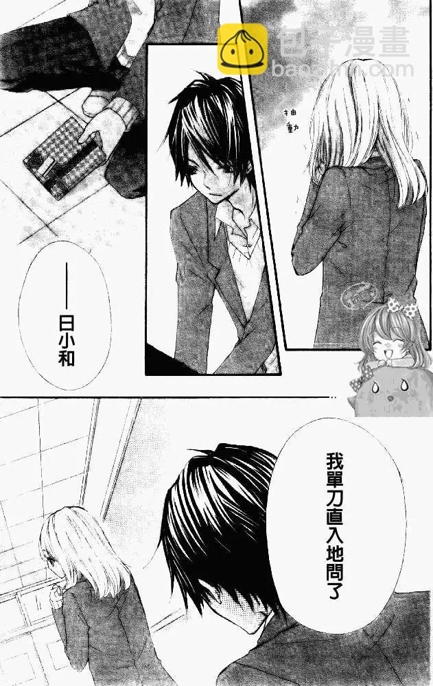 第07回36