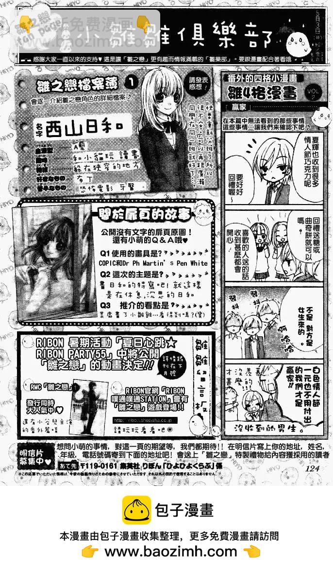 第07回39