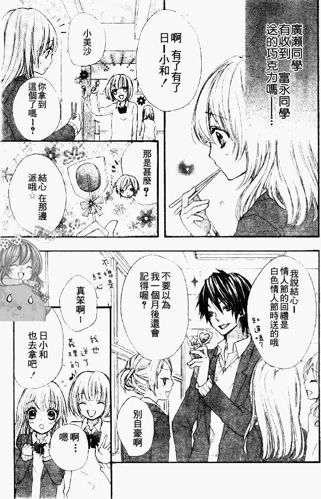 第07回5