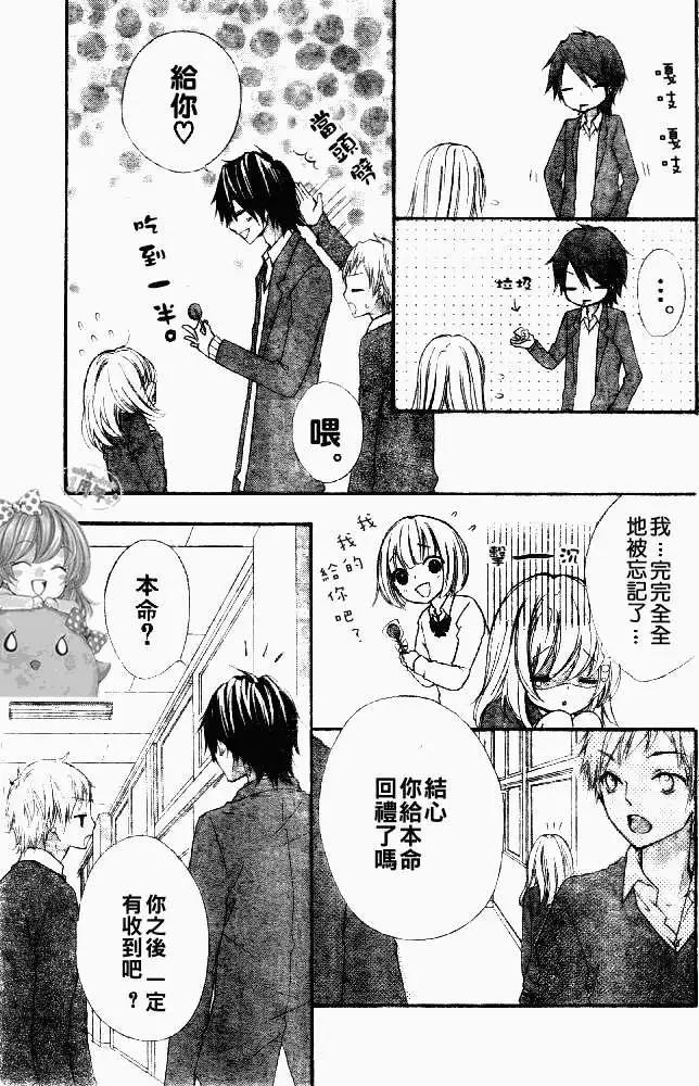 第07回7