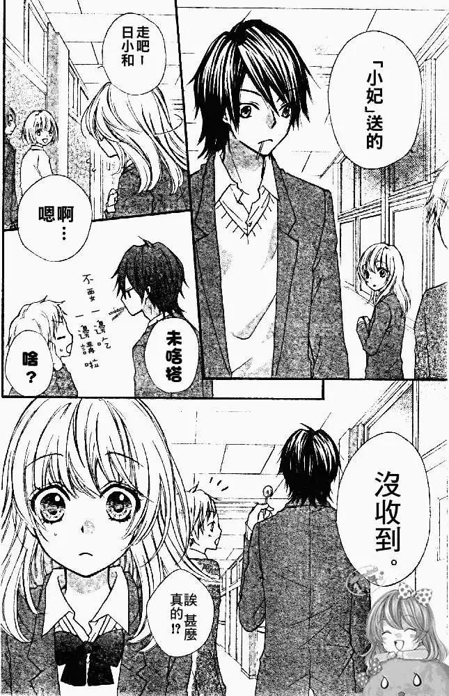 第07回8