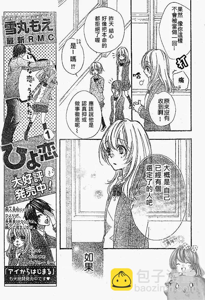 第07回9