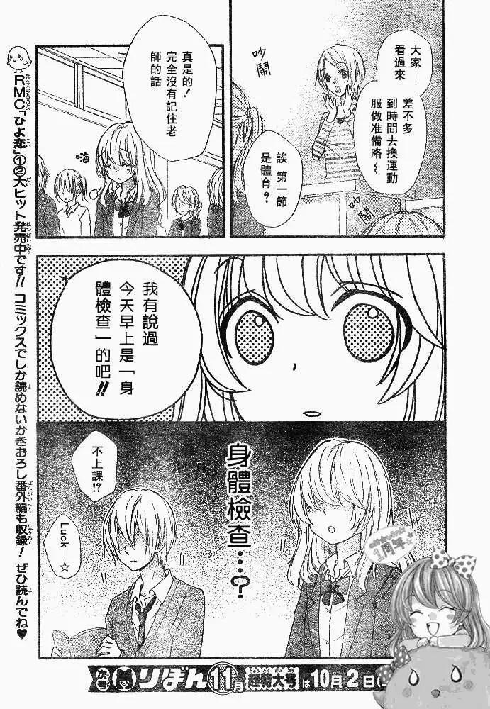 第11回15