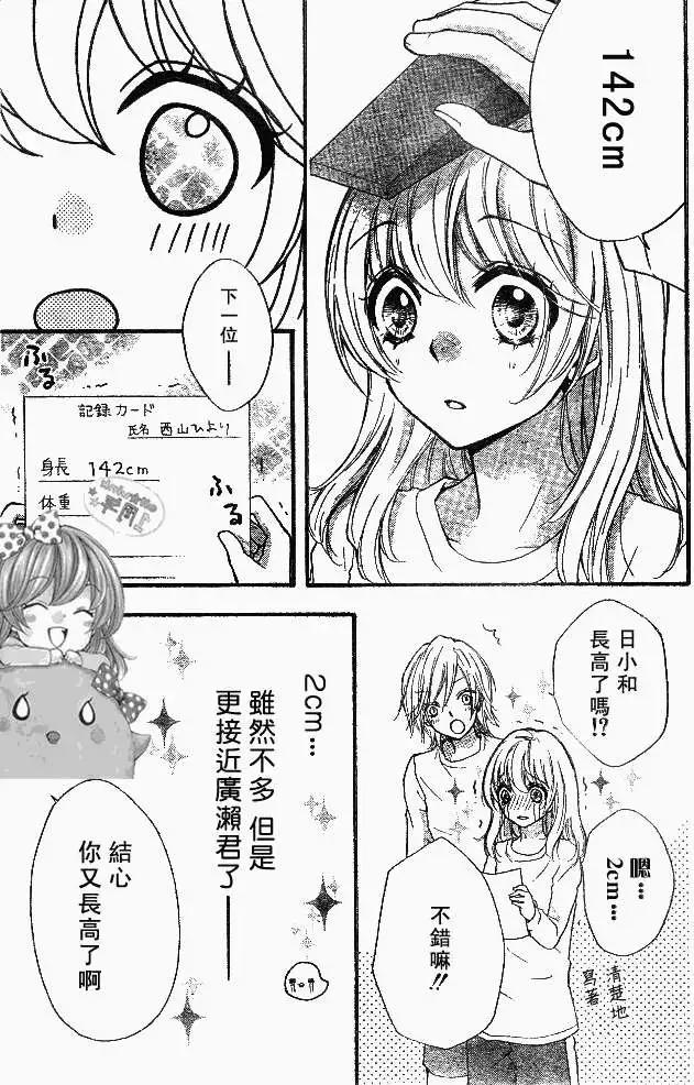 第11回17