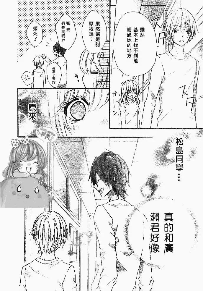 第11回26