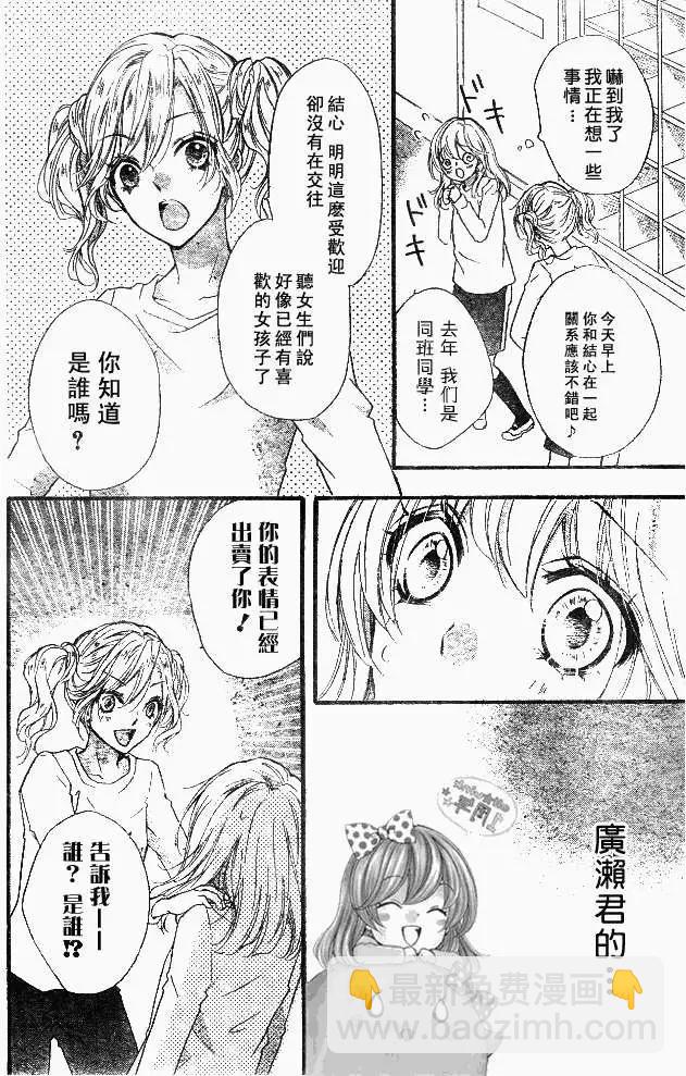 第11回28