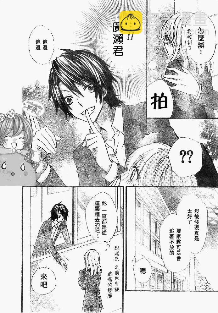 第11回6