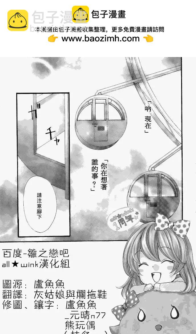 第13回1