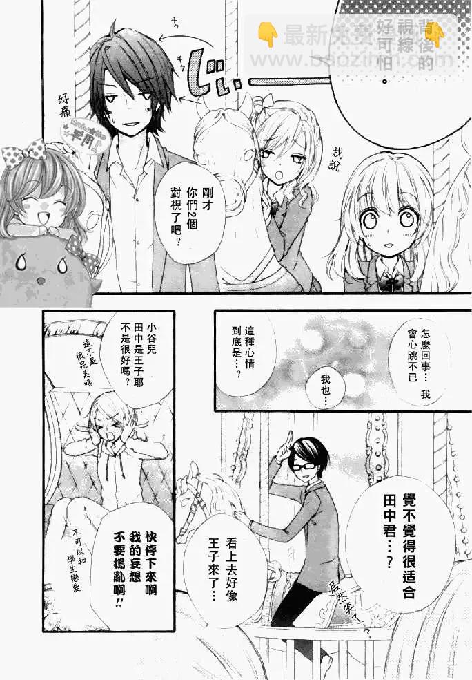 第13回18