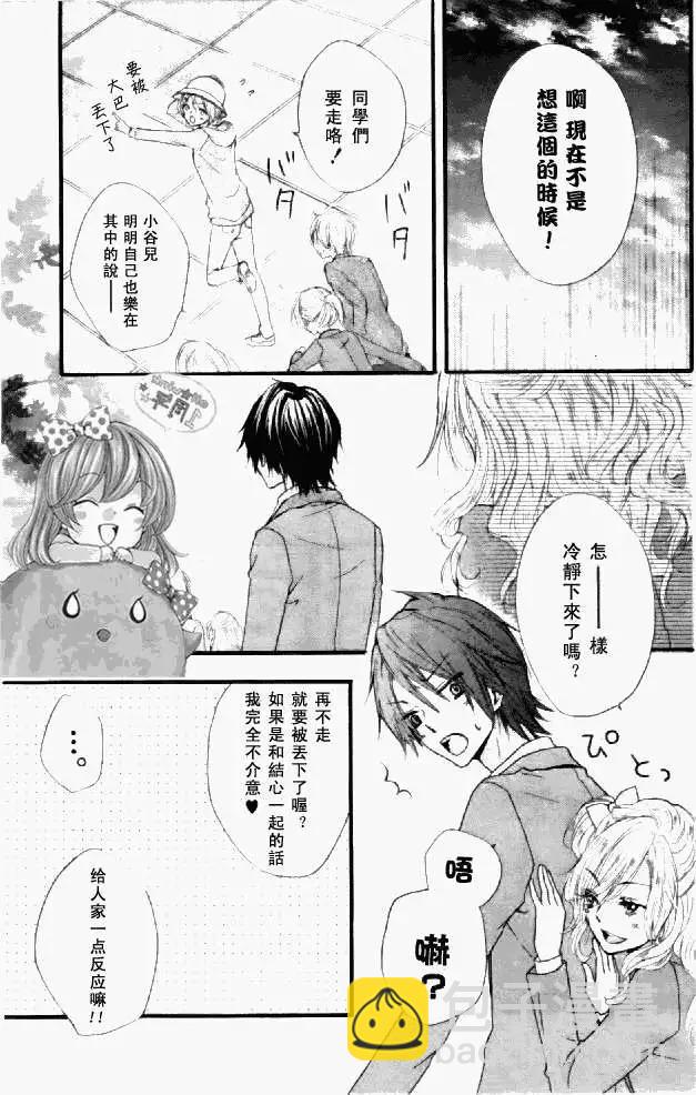 第13回19