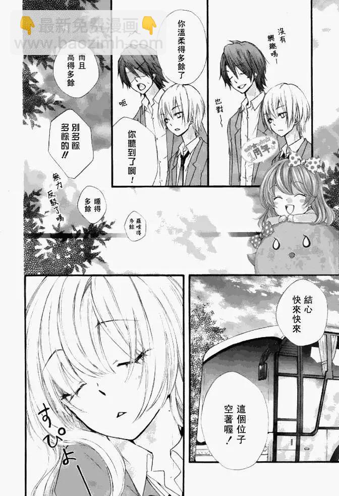 第13回24