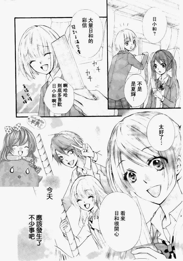 第13回26