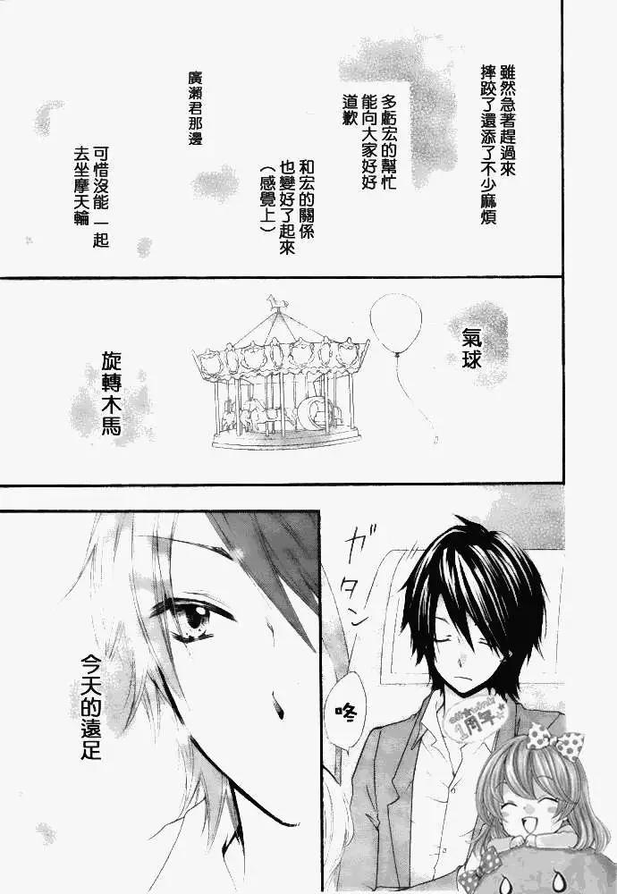 第13回27