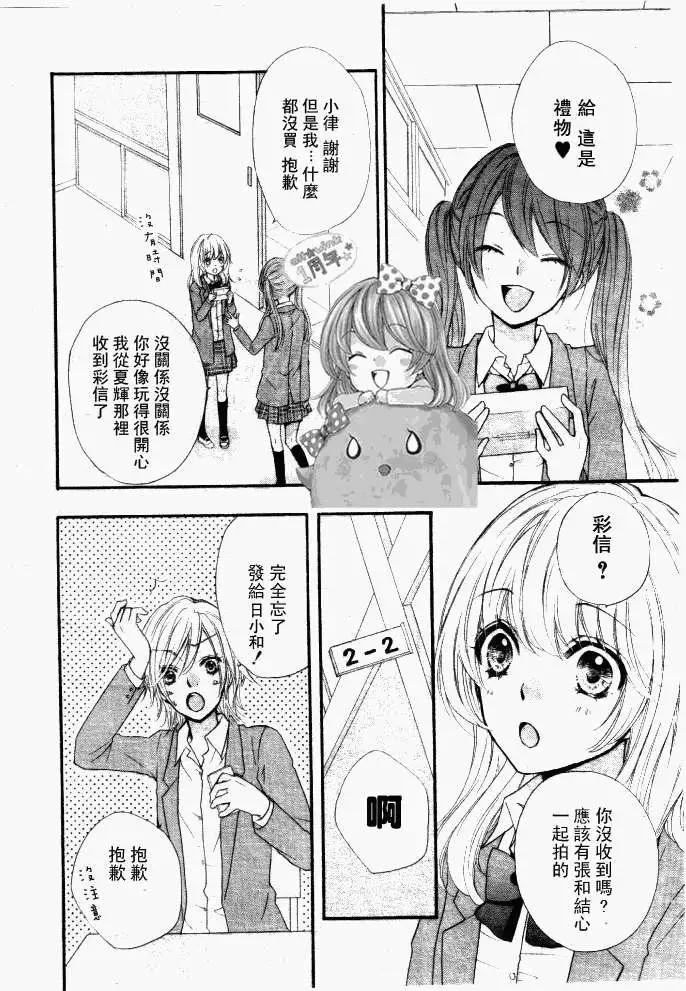 第13回30