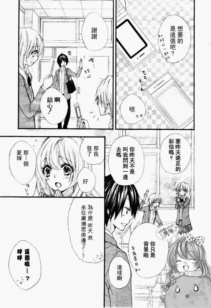 第13回31