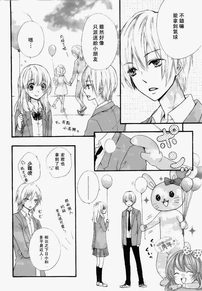 第13回4