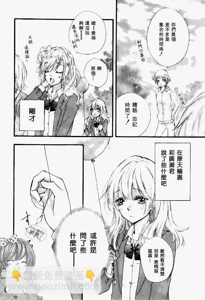 第13回6