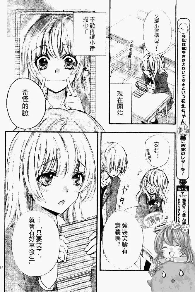 第15回18
