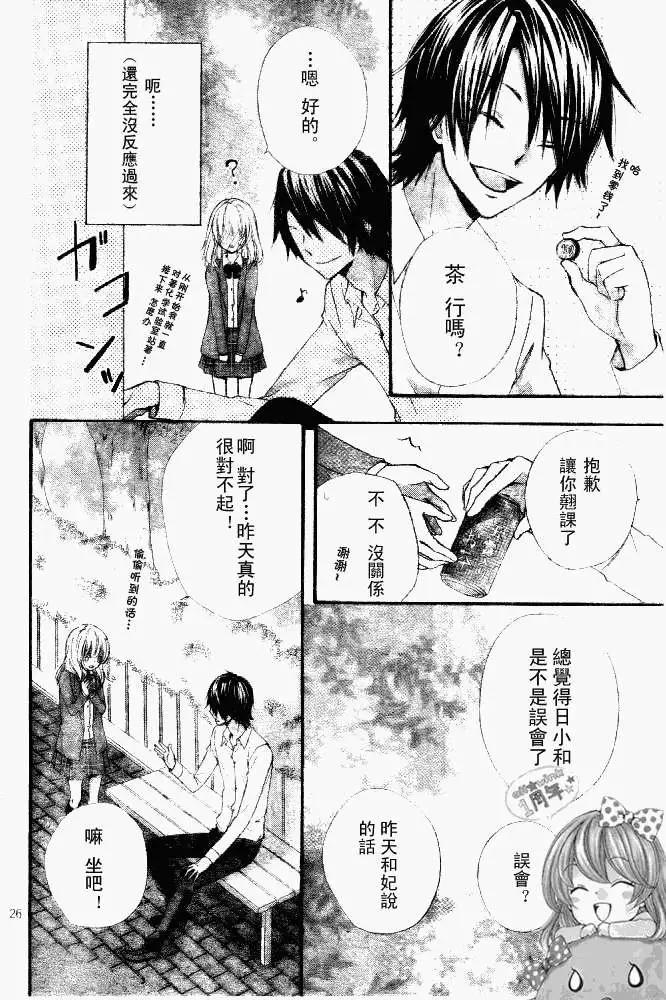第15回26