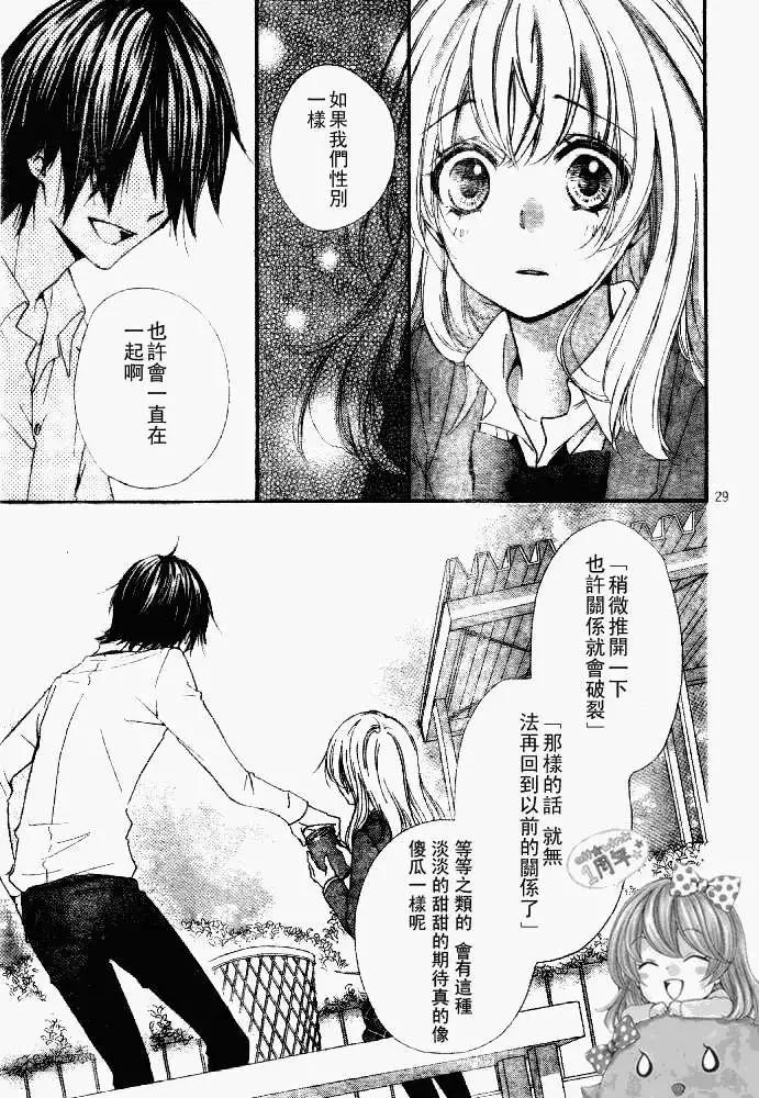 第15回29