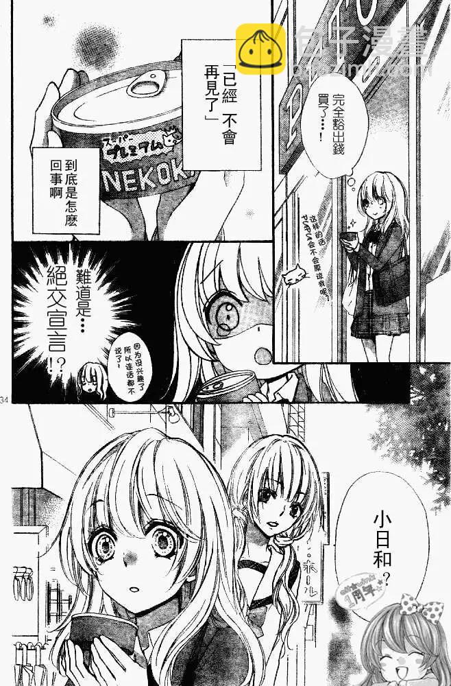 第15回34