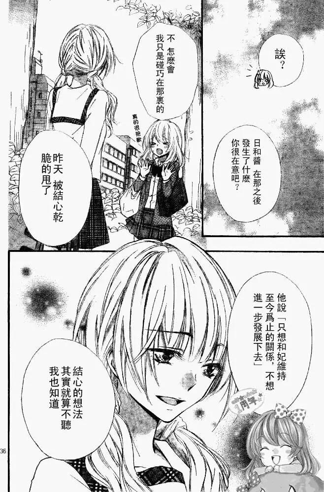 第15回36