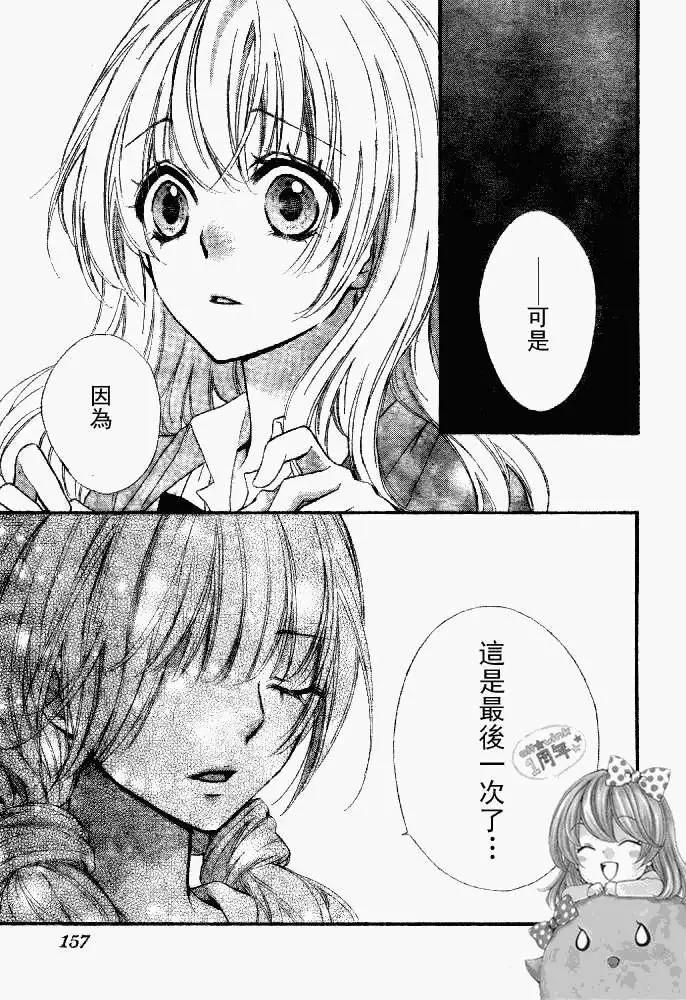 第15回37