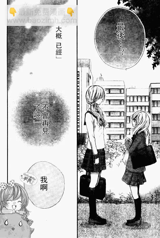 第15回38