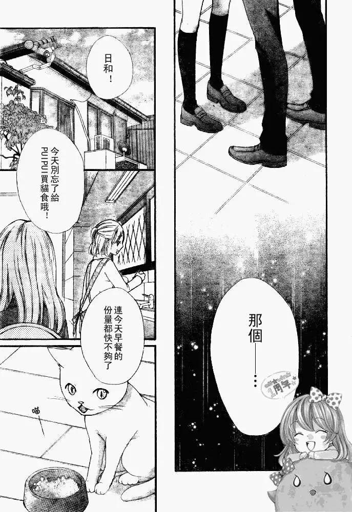 第15回5