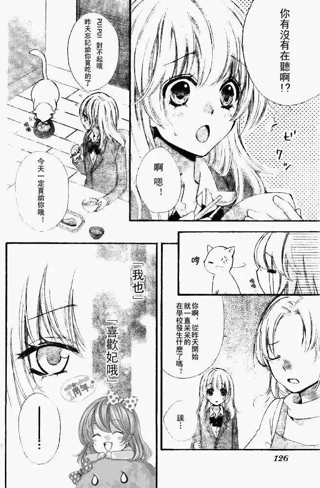 第15回6