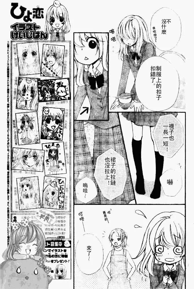 第15回7