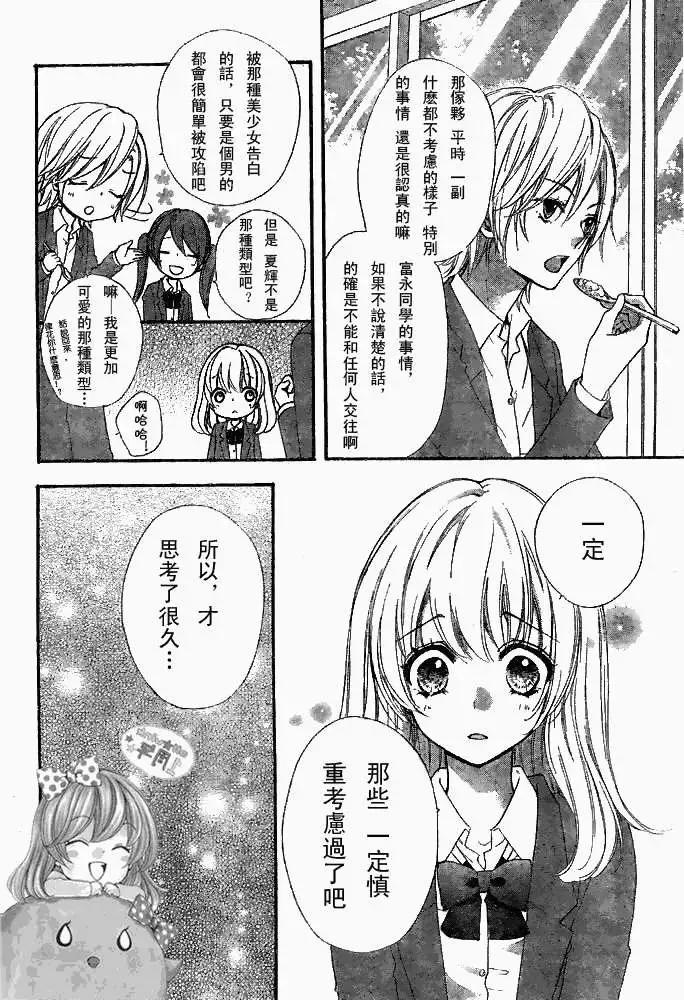 第16回10