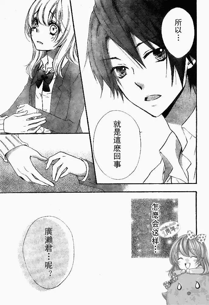 第16回17
