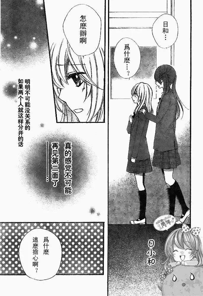 第16回19
