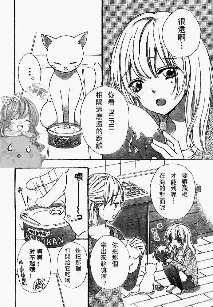 第16回2