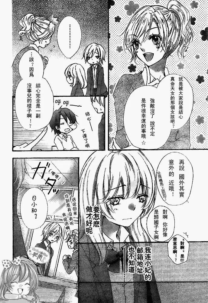 第16回20