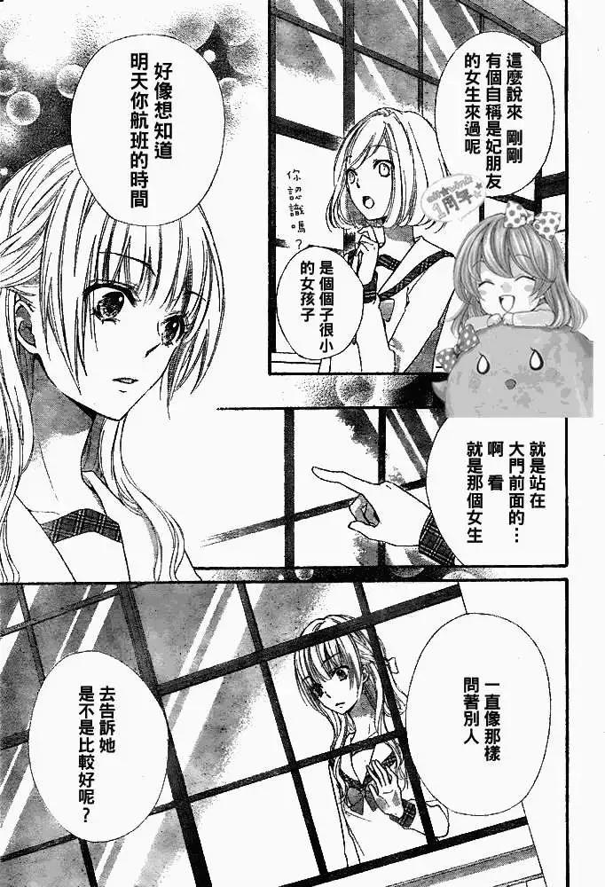 第16回27