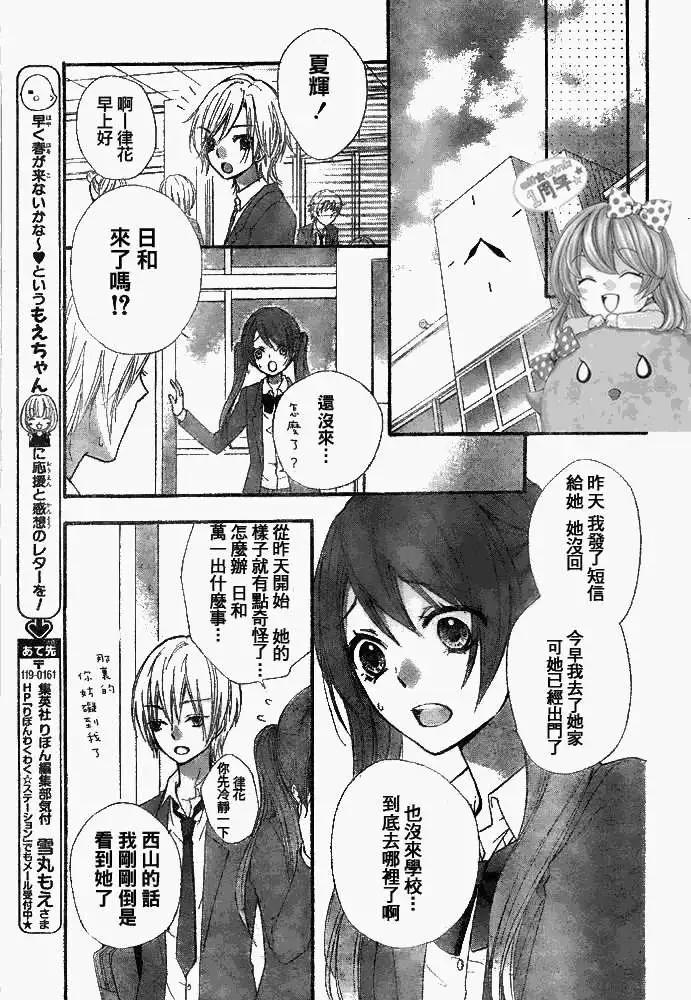 第16回29