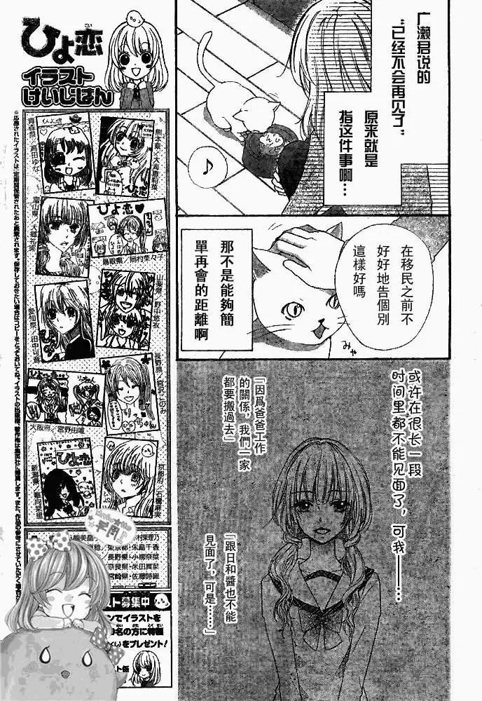 第16回3