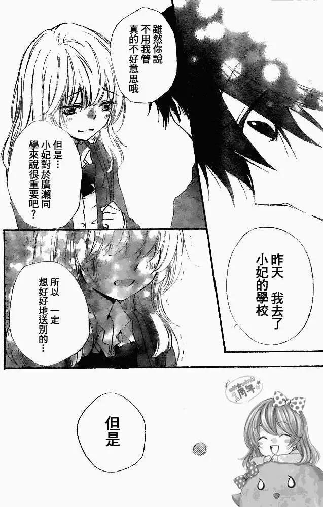第16回32
