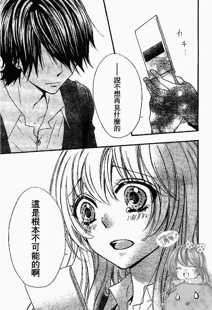 第16回35